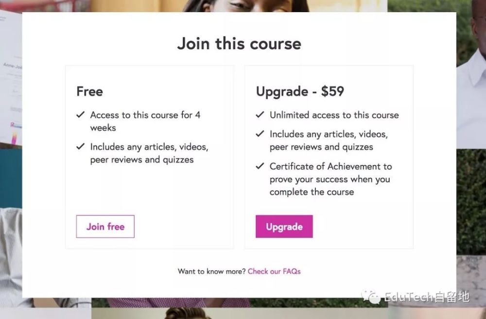 Class Central:2017年慕课六大趋势