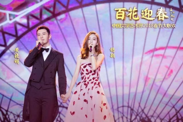 张蕾、任鲁豫、范冰冰、吴京、王源、王俊凯齐