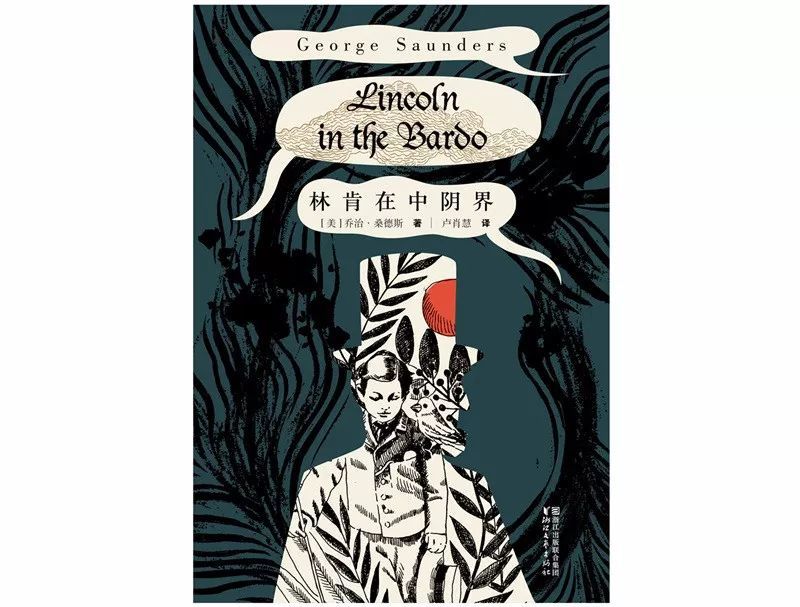 浙江文艺2018十大畅销书,2019最值得期待新书