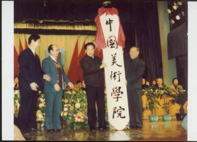 中国美术学院排行_全国十大美术学院排名:八大美院齐上榜,央美排第一