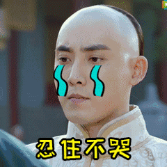 李晟晒出大肚照,小燕子和尔康的幸福生活