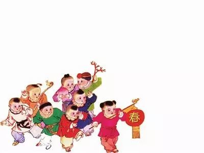值此新春佳节来临之际