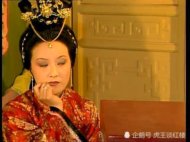 红楼梦赏析之王熙凤的父亲是不是王子腾