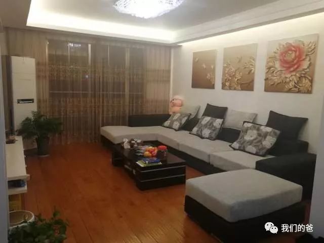 如意之家--我的家访笔记