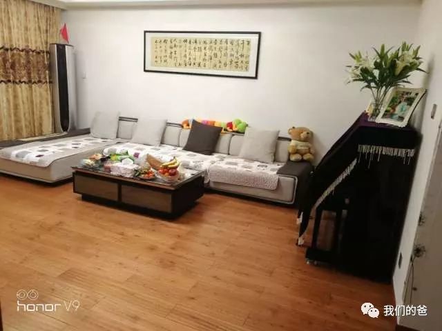 如意之家--我的家访笔记