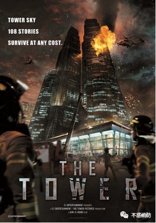 不惑消防祝各位同学春节快乐