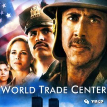 不惑消防祝各位同学春节快乐