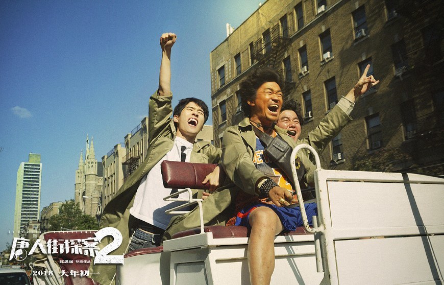 贺岁档四大影片豆瓣评分出炉,热度最高的《西