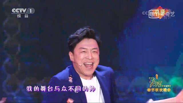 黄渤春晚成隐藏的"舞王","老腊肉"舞姿燃爆全场,征服陈伟霆当迷弟