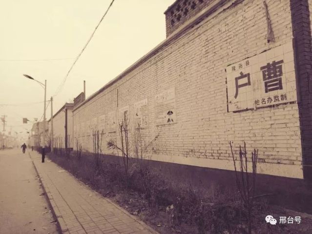 晒年俗走进隆尧户曹