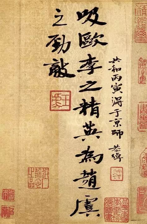 楷书|楷书写活了，就是这么美！美了几百年！