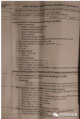 临床医学需要一场清单革命-《清单革命》读后感