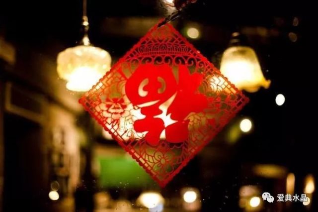 福字怎么贴才对