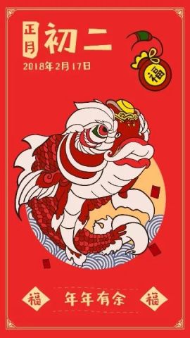 原来狗的吉祥话有这些!今天走亲戚可以派