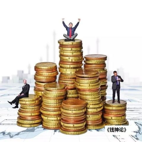 《穷人从银行贷不到款,能贷到款的是富人》 屠