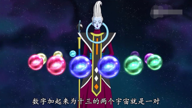 18个宇宙变成了12个,六位天使去哪了?堕天使即将登场