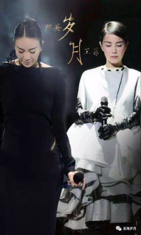 二十年岁月,王菲美妙如诗,那英浓烈似酒