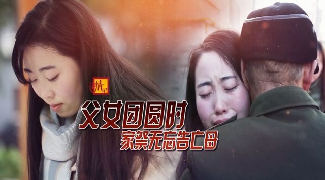 陈克明面条·寻情记今晚预告《父女团圆时,家祭无忘告亡母》