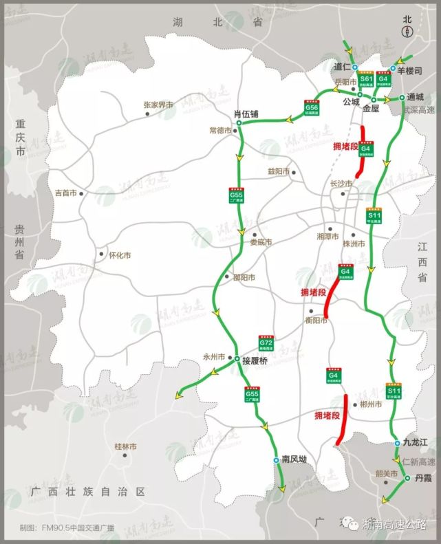 g5513长张高速长益段(点击原图看高清大图)4s50长韶娄高速(点击原图看