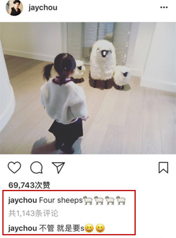 周杰伦晒女儿照片却尴尬拼错英文单词,对网友