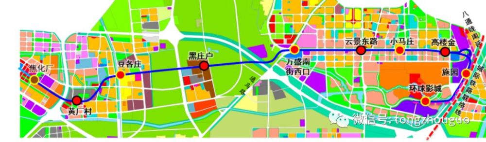 通過驗收啦!通州第4條地鐵或於12月28日通車