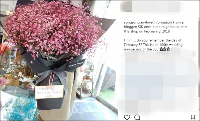 好浪漫 宋仲基在结婚100天纪念日买巨型花束送给宋慧乔