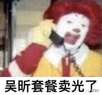 吴昕|从《快乐大本营》到《浪姐》，吴昕为什么总是毫无存在感？