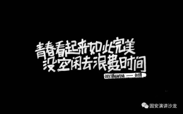 刘媛媛网络课程干货分享之九篇