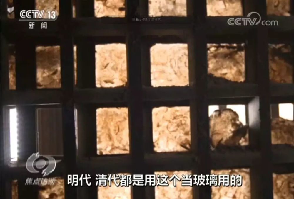 潘家排行_太牛了!这座潘家老宅上了央视!