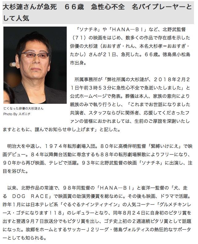 身是大叔 心却永远是少年