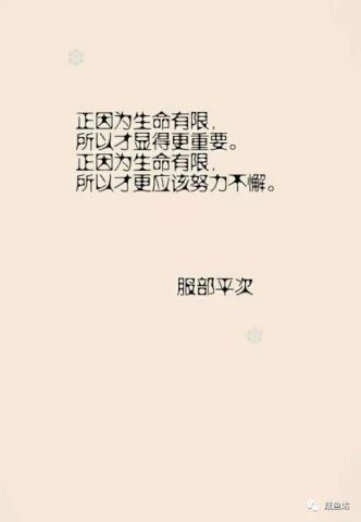 柯南语录以及开场白