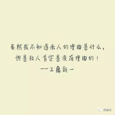 柯南语录以及开场白