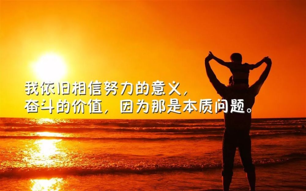 2021很現實的人生感悟說說早安勵志語錄,句句哲理!