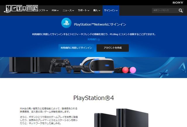 你可以在网站上编辑自己的psn账号信息了