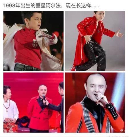 98出生的童星阿尔法回应"秃"然长大,第一批90后开始颓头了
