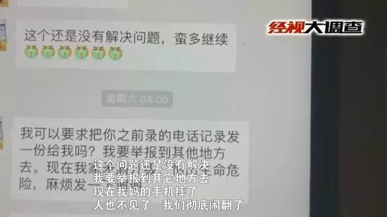宜兴警方介入调查疑似传销组织东望集团!乡