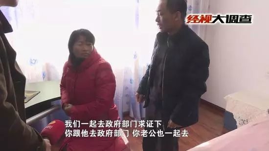 宜兴警方介入调查疑似传销组织东望集团!乡