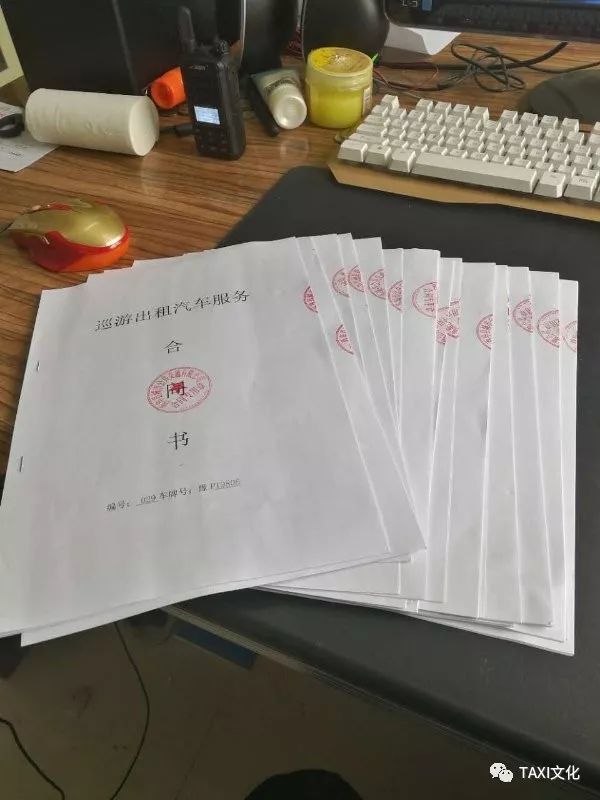 独一无二,这样的出租汽车服务合同值得推广!