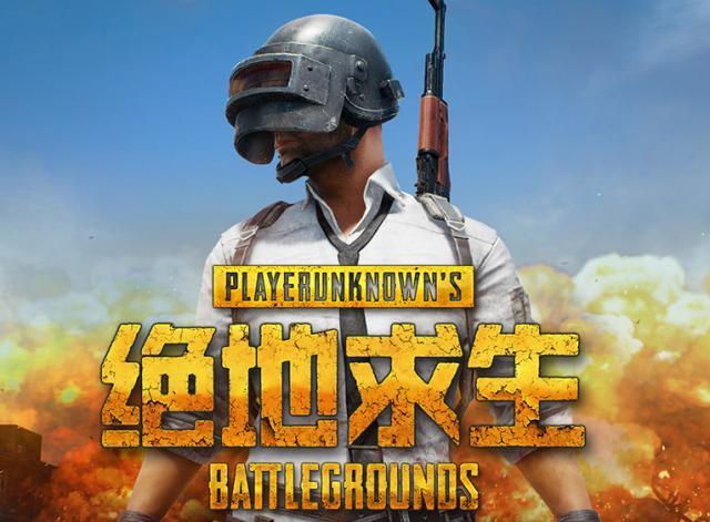 绝地求生:小姐姐陪玩吃鸡月入上万,网友:我 变声