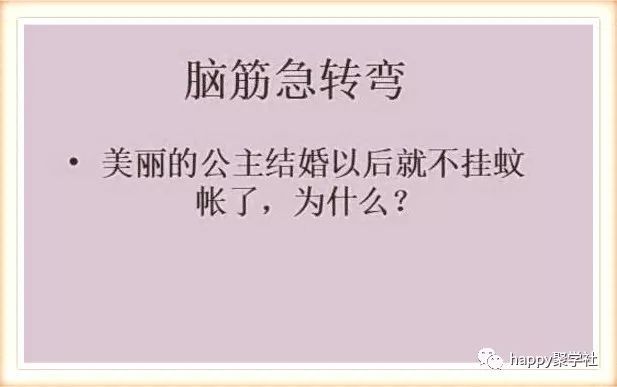 脑筋急转弯什么东西属于你但是别人用的多