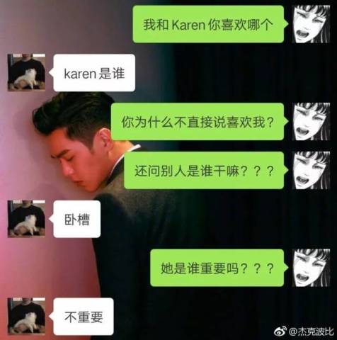 不跟男朋友皮一下,怎么知道是不是真爱呢?吐小曹·今天 11:270
