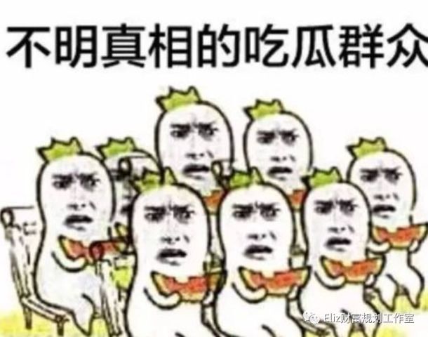 前几天沸沸扬扬的AB事件,意味着什么?