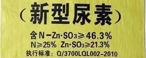 肥料|紧急提醒：4大肥料骗术，坑农无数！今年买肥料，要当心了！