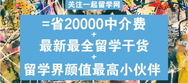 2020墨大专业排名_2020澳洲这些大学就业率极高!墨大没上榜原因竟是它