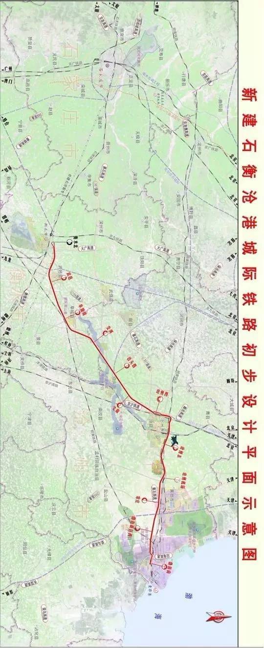 石衡沧港城际铁路图片