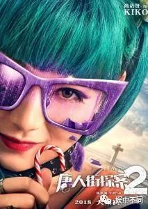 她是《老炮儿》中的不良少年,《唐人街探案2》的鬼怪侦探,原来素颜是