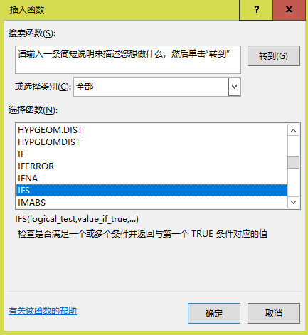 最低1713元 Office 2019正式发布 最低1713元 Office 2019正式发布