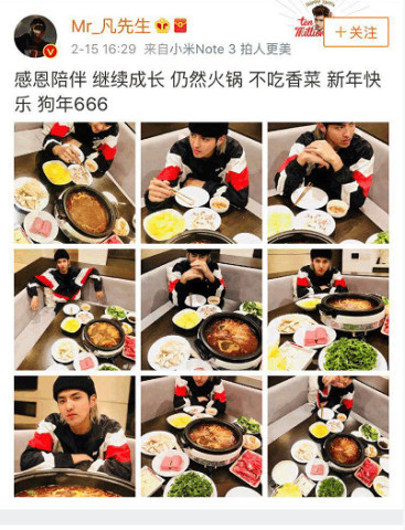 明星吃火锅:刘亦菲最美,吴亦凡最丰盛,郑爽最接地气