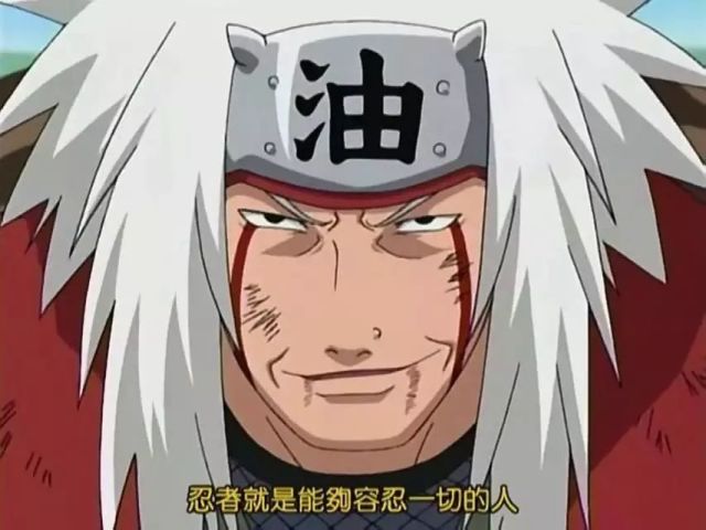 火影忍者 自来也忍法帖