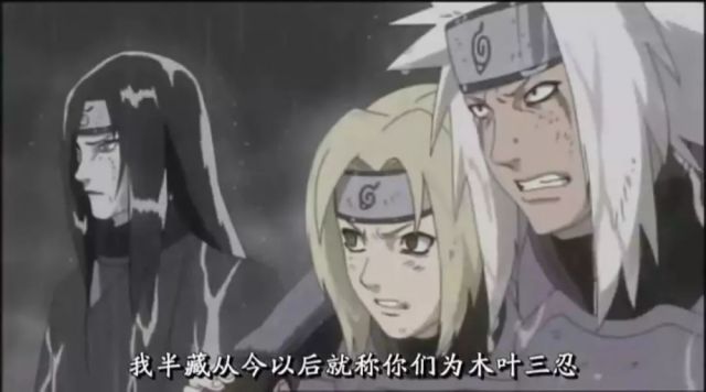 火影忍者 自来也忍法帖